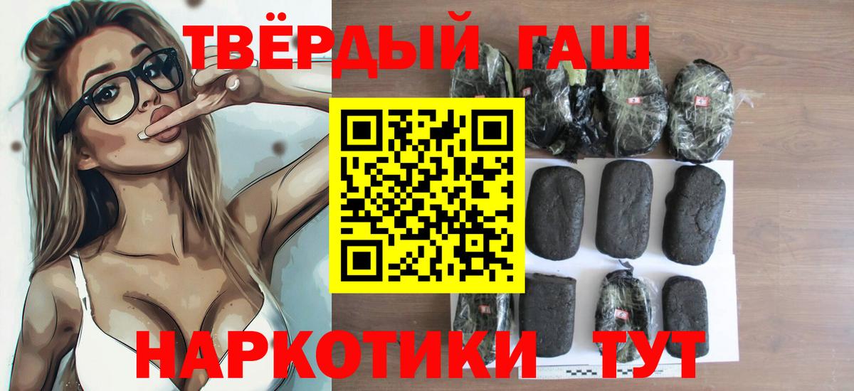 Галлюциногенные грибы Севастополь