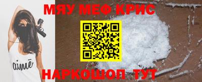 мефедрон VHQ Пенза