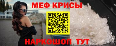 мефедрон VHQ Пенза