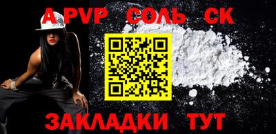 мефедрон VHQ Пенза