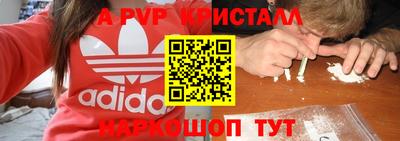MDMA Premium VHQ Партизанск