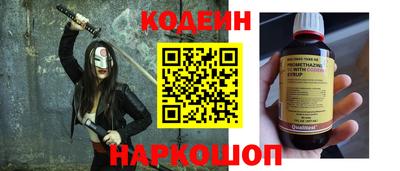 мефедрон VHQ Пенза