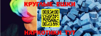 MDMA Premium VHQ Партизанск