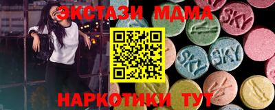 MDMA Первоуральск