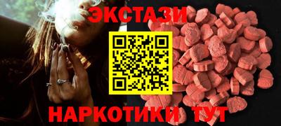 MDMA Premium VHQ Партизанск
