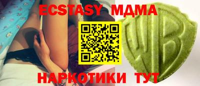 MDMA Premium VHQ Партизанск