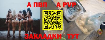 мефедрон VHQ Пенза