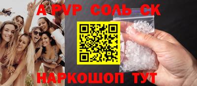 MDMA Premium VHQ Партизанск