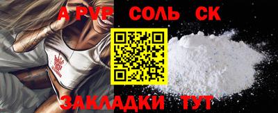 мефедрон VHQ Пенза