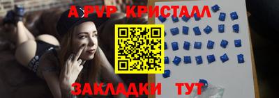 мефедрон VHQ Пенза