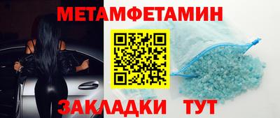 мефедрон VHQ Пенза