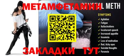 MDMA Первоуральск