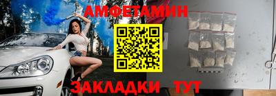 мефедрон VHQ Пенза