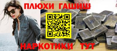 мефедрон VHQ Пенза