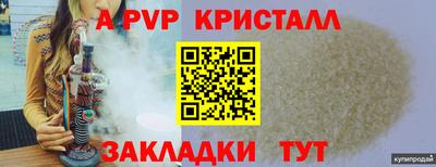 мефедрон VHQ Пенза