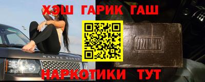 мефедрон VHQ Пенза