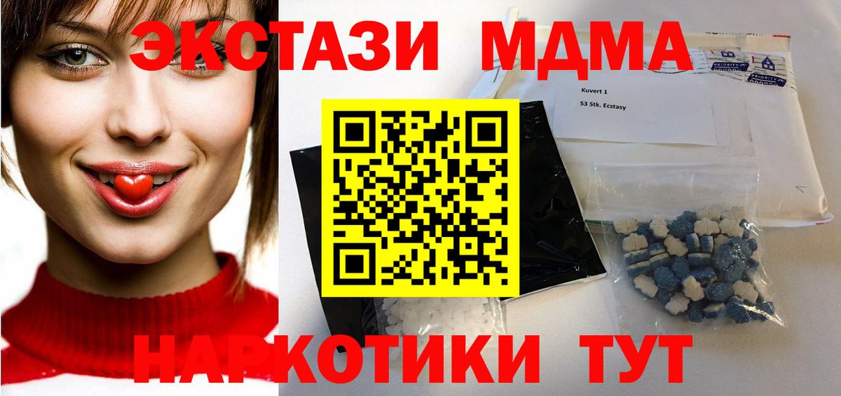 ГАШИШ  Вход с VPN  МЕТ  Мефедрон кристаллы  АМФЕТАМИН кристаллы  КОКАИН  Севастополь  Альфа ПВП СОЛЬ кристаллы  МАРИХУАНА 