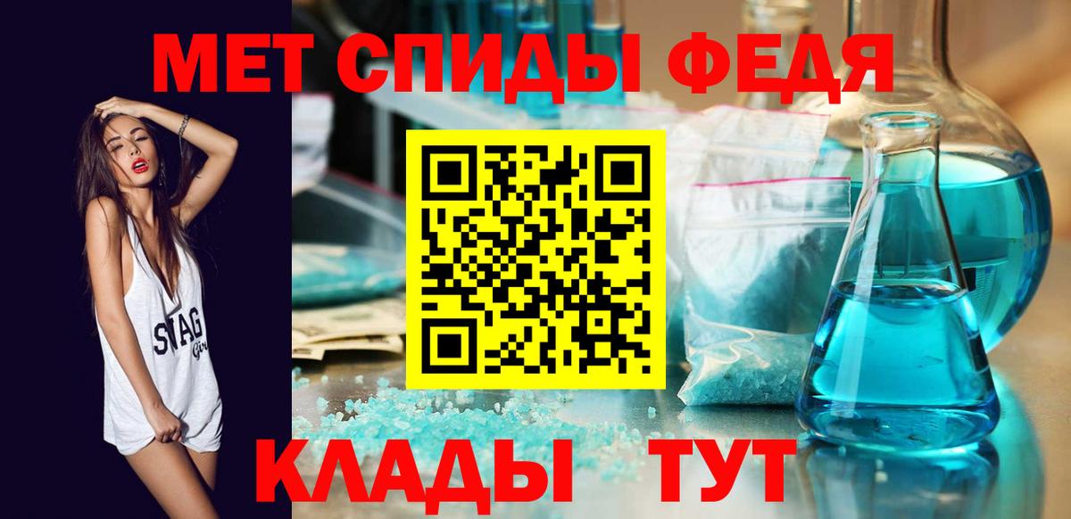 Севастополь  МЕТАМФЕТАМИН  Первитин Декстрометамфетамин 99.9%  Вход с VPN  Первитин Декстрометамфетамин 99.9% 