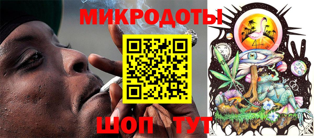 Севастополь  Галлюциногенные грибы ЛСД  где купить наркоту  Галлюциногенные грибы MAGIC MUSHROOMS  Вход с VPN 