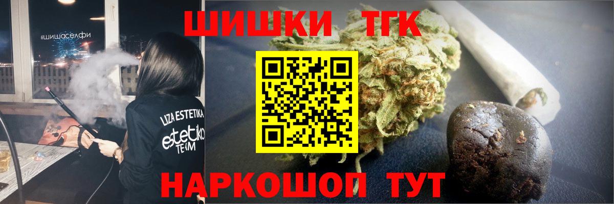 Канабис конопля Севастополь