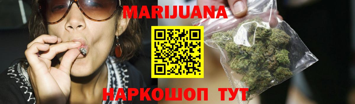 Бошки марихуана Bruce Banner  Каннабис ГИДРОПОН  Севастополь  Вход с VPN 